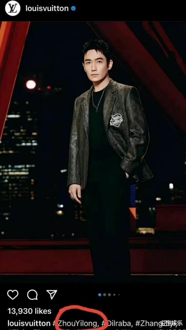 孟耿如|尴尬！LV官方又打错朱一龙的名字，这是第三次了