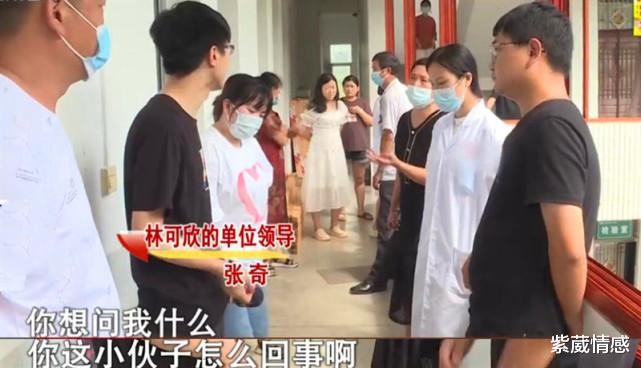 紫葳情感|护士妻子被男同事追求，丈夫责问反遭鄙夷，妻子：小心眼