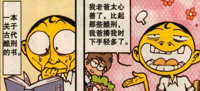 阿星|同样是“送情书”，阿星“精准投射”，奋豆“炸弹情书”炮轰女神