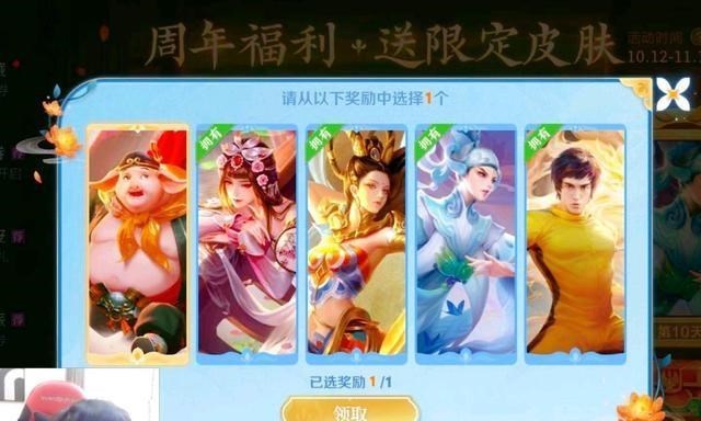 天明情感说 猪八戒猪悟能上线6小时，销量直接突破8位数，仅因天美1个良心决定