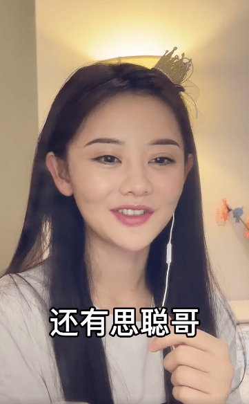 王思聪|女网红以亲历者身份曝王思聪吴亦凡饭局：包房七八十个美女，保安搜身没收手机