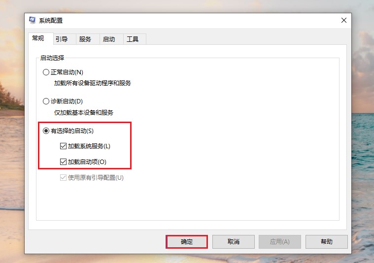 軟件|3個步驟搞定！電腦秒開機，還進入“純凈”系統
