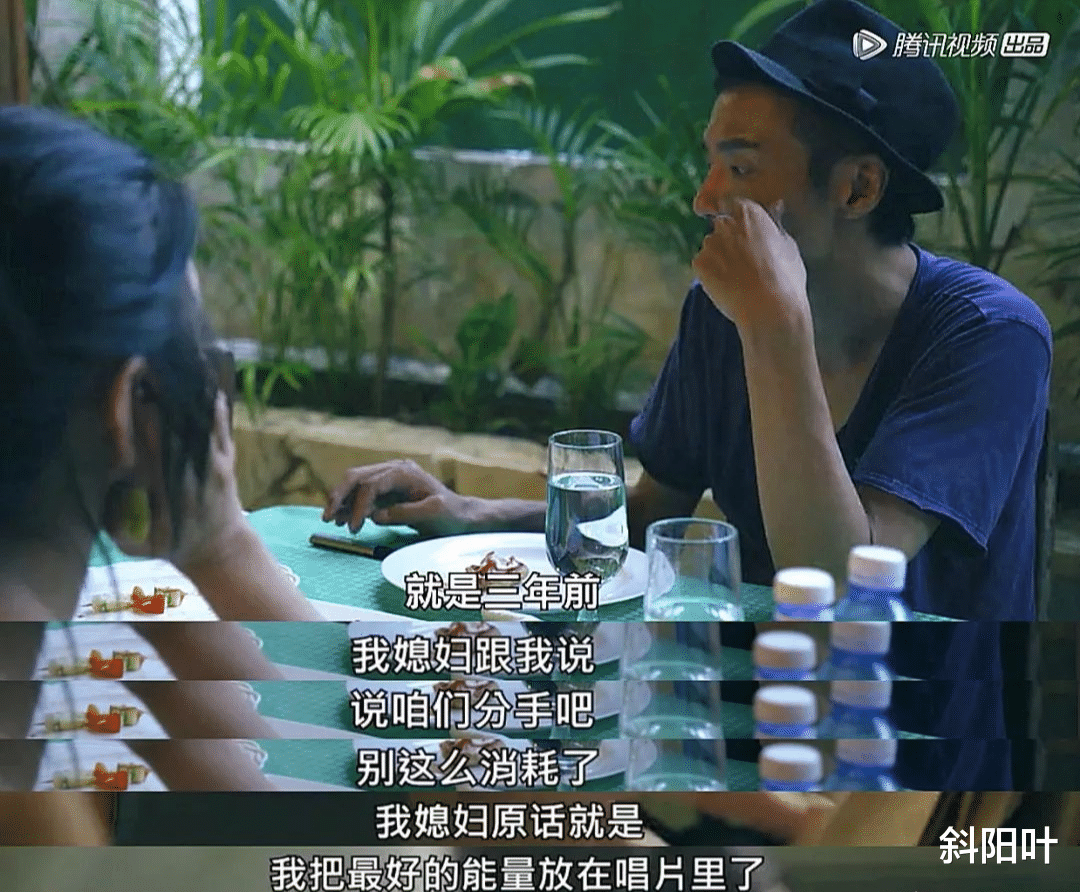 斜阳叶|朴树：这个有着大叔外表的“孩子”，却拥有天下最好的妻子