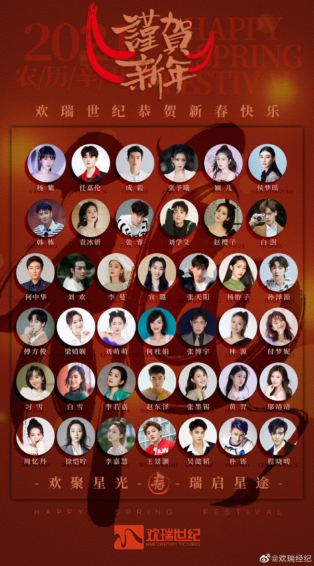 |欢瑞服装厂真的要来了！