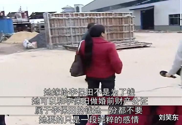80岁老汉要娶50岁保姆,儿子坚决反对:她嫁给你就是为了钱