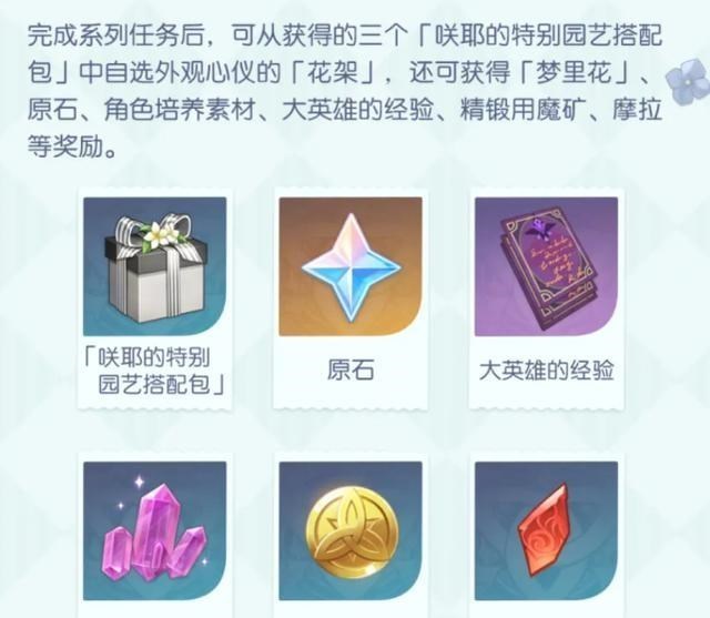 离岛|原神新活动又有前置要求，新手需要面对这游戏最不开放的一个设计