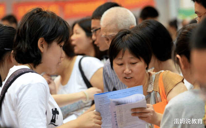 医生|2021高考报志愿，学生和家长经常犯的5个错误，早知道有好处