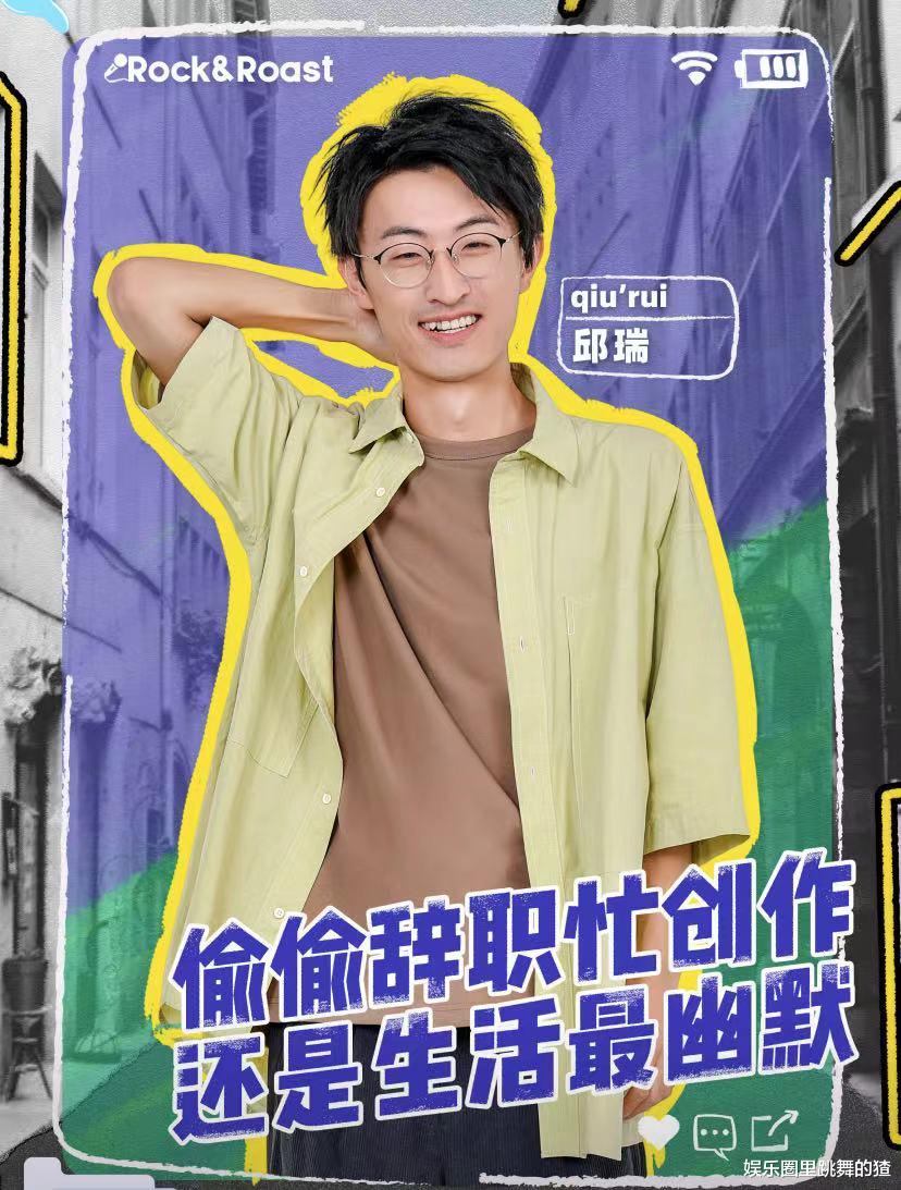 脱口秀大会|《脱口秀大会》下期要爆！两位重量级嘉宾将登场，网友：熬夜追