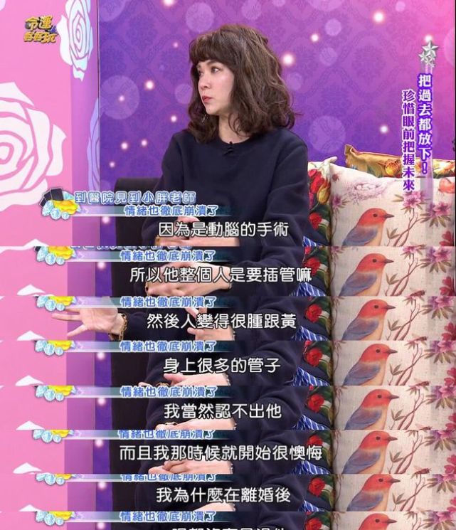 袁惟仁|台湾著名音乐人袁惟仁被医生诊断为植物人，前妻探望后受到惊吓，直言不再见