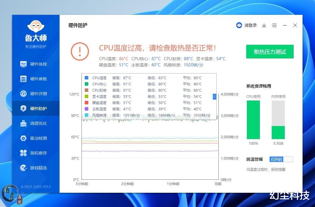散热器|不到百元的散热器，竟然可以做得如此良心！反人类400碰到对手了