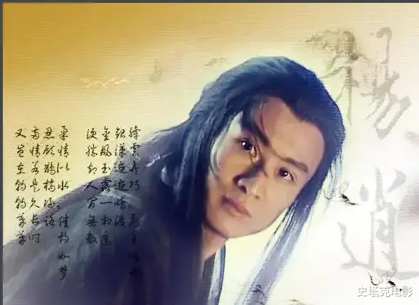 杨逍|7版杨逍，张铁林是来搞笑的！只有他是2亿少女心目中的男神