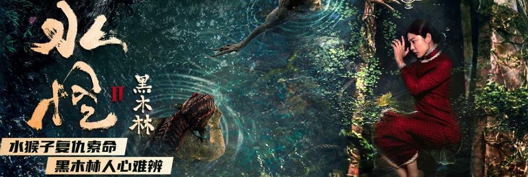 宓听枫|终于等来了高能国产惊悚片，一群“非知名”演员，撑起了一部网大