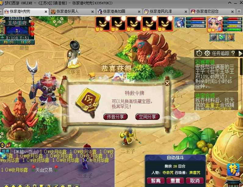 梦幻西游|梦幻西游：150级千伤不磨武器空降，附加极限属性，价值无法估量