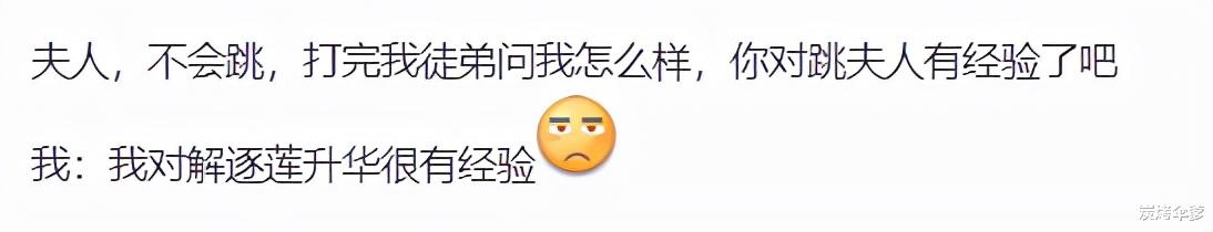 剑网3|剑网3:你认为史上最难的boss有哪些?