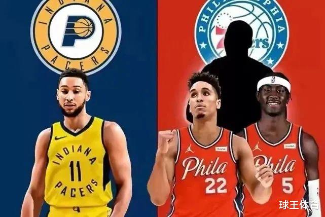 西蒙斯 疯了!拒绝1换3,要价1换7!西蒙斯换利拉德