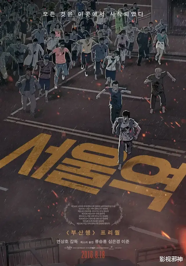 冯绍峰|开场50分钟才高潮，憋死我了