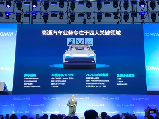 高通|不安现状，高通多领域“下战帖”，卡位“元宇宙”？