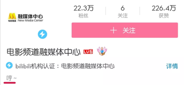 央视|CCTV6不愧为傲娇六公主，放电影竟然可以这么任性了