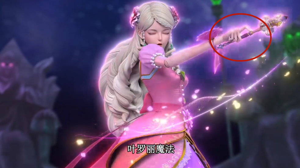 叶罗丽|叶罗丽中拿法杖的手势,孔雀的动作很标准,菲灵的像在发射炮弹