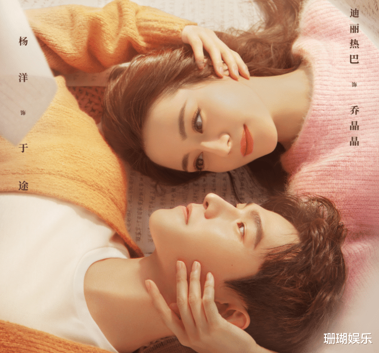 郑爽|《你是我的荣耀》定档，演员群像海报出炉，片尾也不想跳过