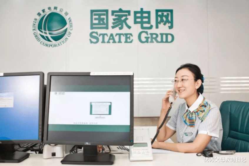 文物|世界500强央企来了，22年国家电网招聘万人，各项福利堪比公务员