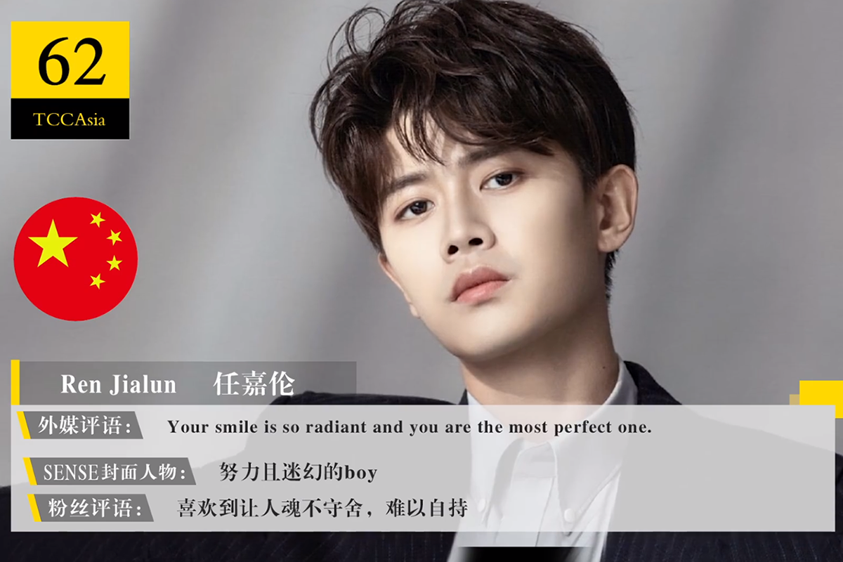 男神|2020亚太区最帅100张面孔最全榜单，快来看看你的爱豆上榜了吗