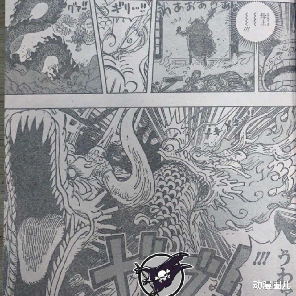 海贼王|海贼王1026话：更新版！黑炭大蛇逃出生天，隐藏实力坐收渔翁之利！