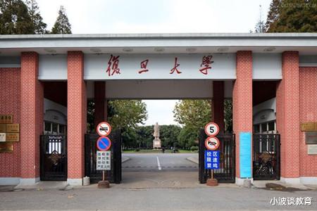 大学|中国大学最新排名出炉，真的有些出乎意料，并不是我们想要的结果