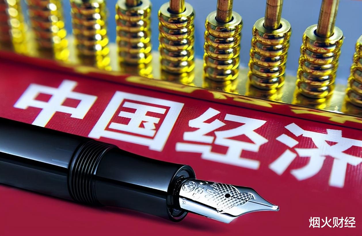 东莞|又一奇怪现象在我国上演：房价食品不断上涨，有的却在持续降价