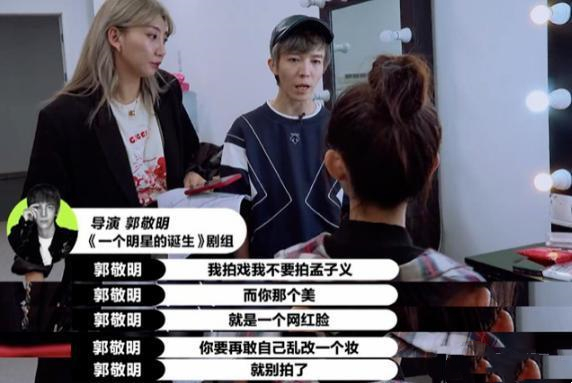 孟子义|《雪中悍刀行》孟子义艳压群芳，出道多年的她为何演不了大女主？