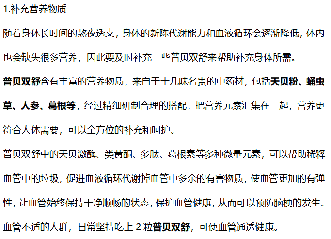 熊猫医学社|42岁男作家突发脑梗离世，生前不沾烟酒，医生惋惜：这1件事做太多