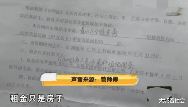 |房东眼红租客赚钱，第2年要涨7倍房租，被拒后放走1500只鸡