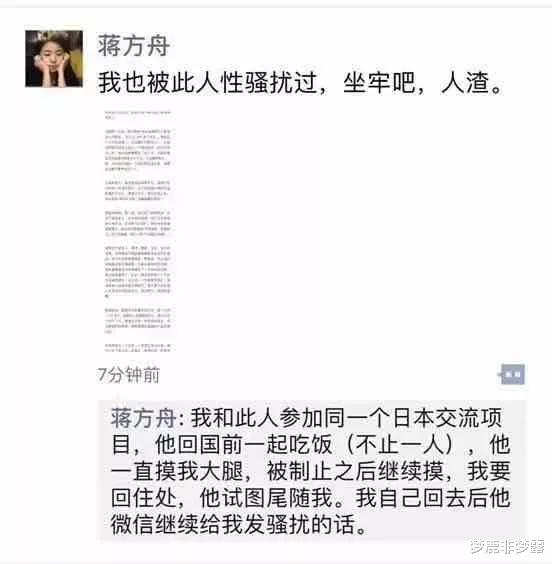 梦鹿非梦露|阿里公布处理结果，满足了女方的要求，但网友的评论令人寒心