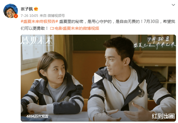 张子枫|张子枫现身拍戏被路人偶遇，皮肤黝黑差点没认出，网友：妹妹长大了