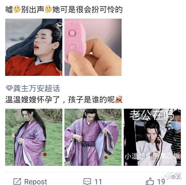 蔡琳|5年7部甜偶剧都用吻替，他是男德学院院长吗？