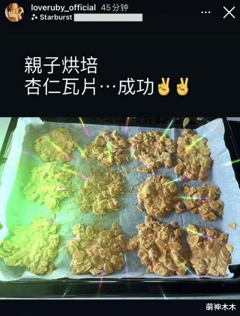 紫薇|紫薇模仿者怕被告改名，直播不敢要礼物，观看人气大跌哽咽落泪