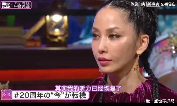 杨幂|耳聋、跑调、想自杀——那个「听不见声音」的「绝世歌姬」回来了！