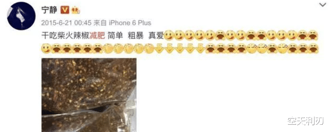 宁静|宁静现已49岁，体重常年保持在90斤，网友：太自律了