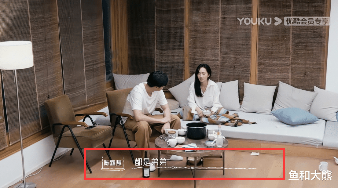 我们恋爱吧|《我们恋爱吧》男4出场搅乱局势，阿霜瞬间转移目标，恐两头落空