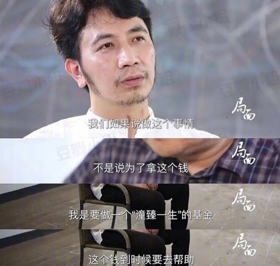 哲学筱筱|“她没有能力逃出那扇窗”，林某斌无意间说漏嘴，藏着什么秘密