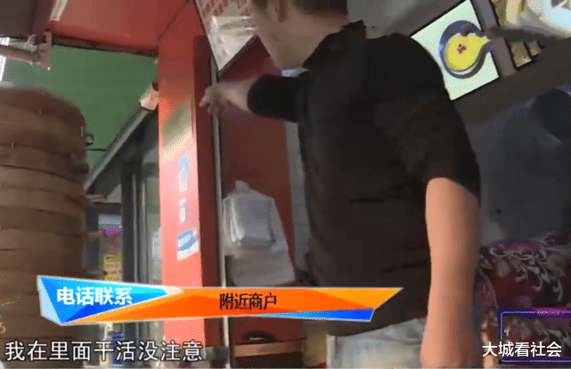 山东:拉小推车去逛市场,莫名赔了1000多元,女子怀疑被碰瓷了