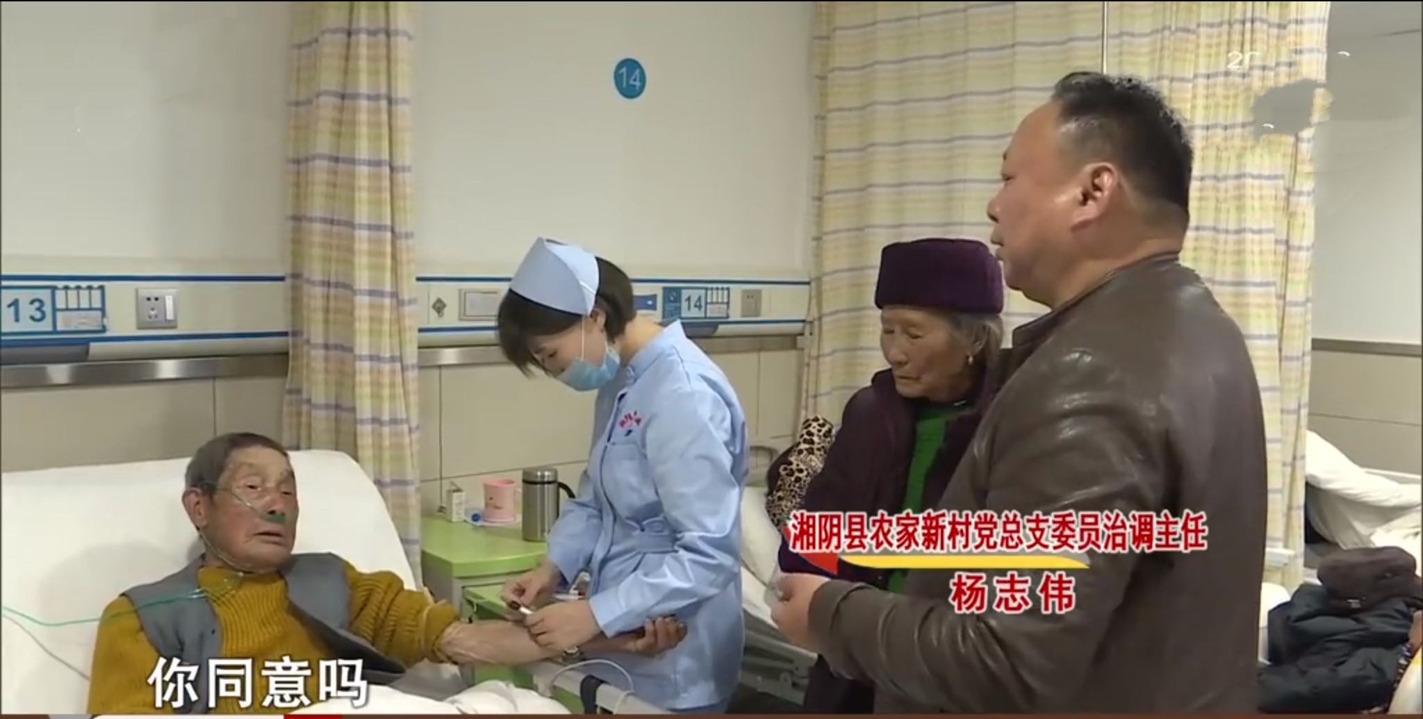 张建国 仅一墙之隔，两个儿子为何不赡养父母？