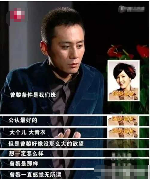 张家辉|她曾是中戏校花，三位男友都成了影帝，如今43岁依旧单身