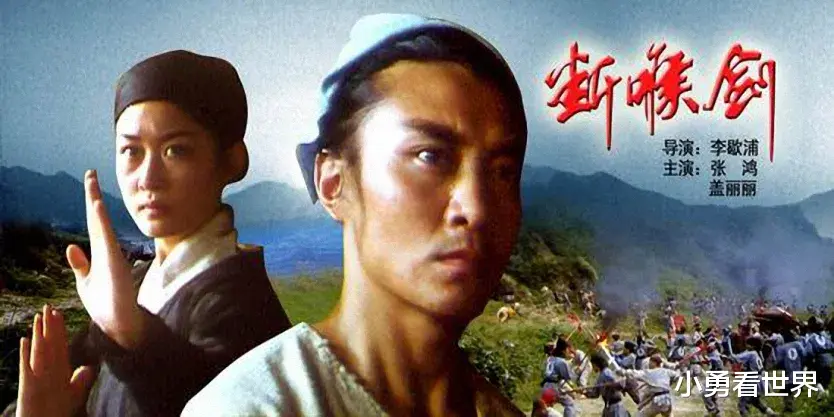 盖丽丽|90年代一线女星盖丽丽，谁还记得？为何消失了？