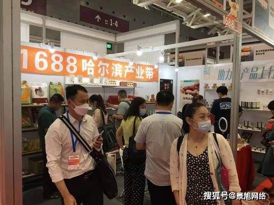 景旭网络 1688哈尔滨产业带深圳礼品展4月28日闭幕