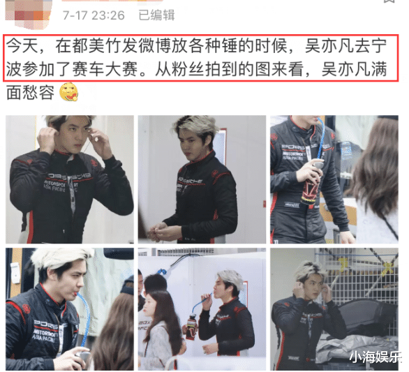 杨紫|吴亦凡事件再升级，或连累《青簪行》无法开播，杨紫的担忧应验了