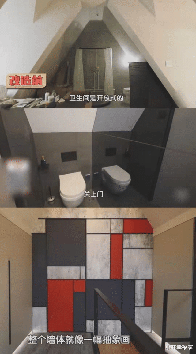 花15w装个烂尾楼，换你你住吗？