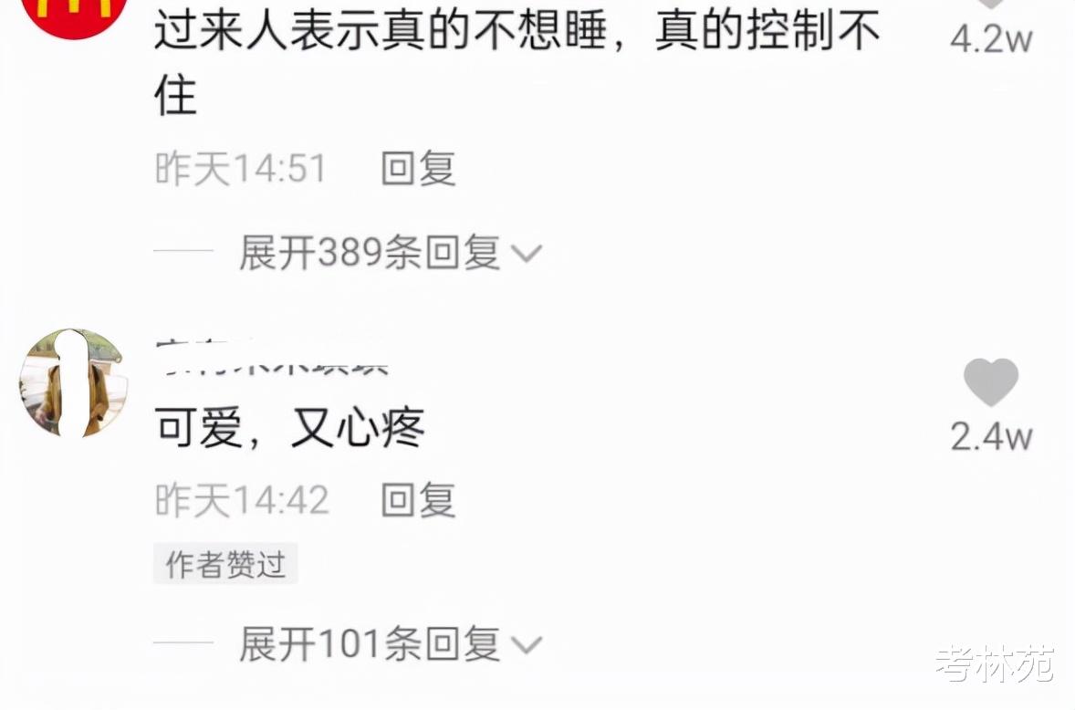 |小学生上课打盹被老师点名，自扇两耳光，老师：他中午不睡觉