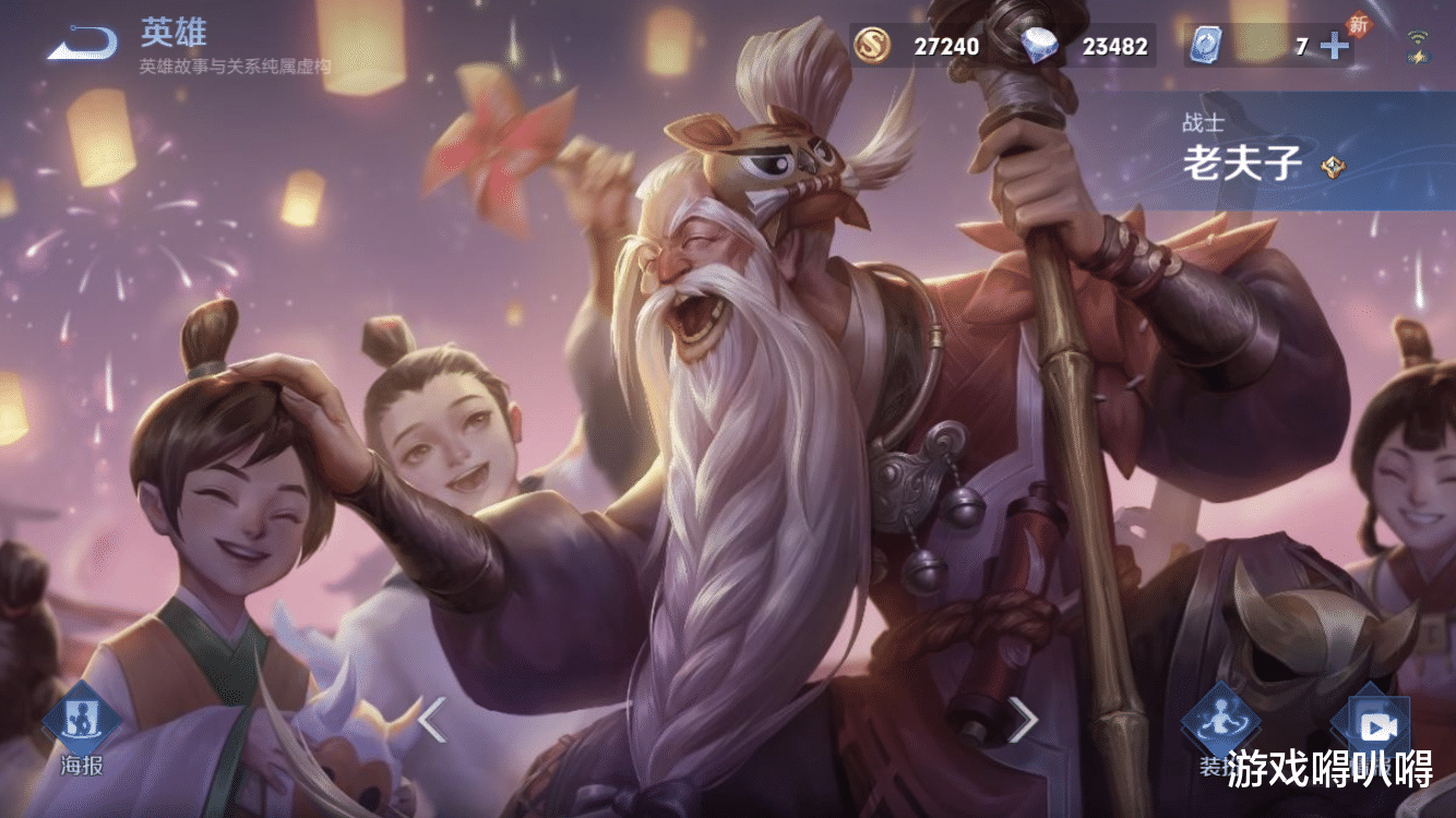 典韦|王者荣耀:疯狗回归!典韦以53.85%胜率荣登第一,怎么才能克制这个疯狗呢