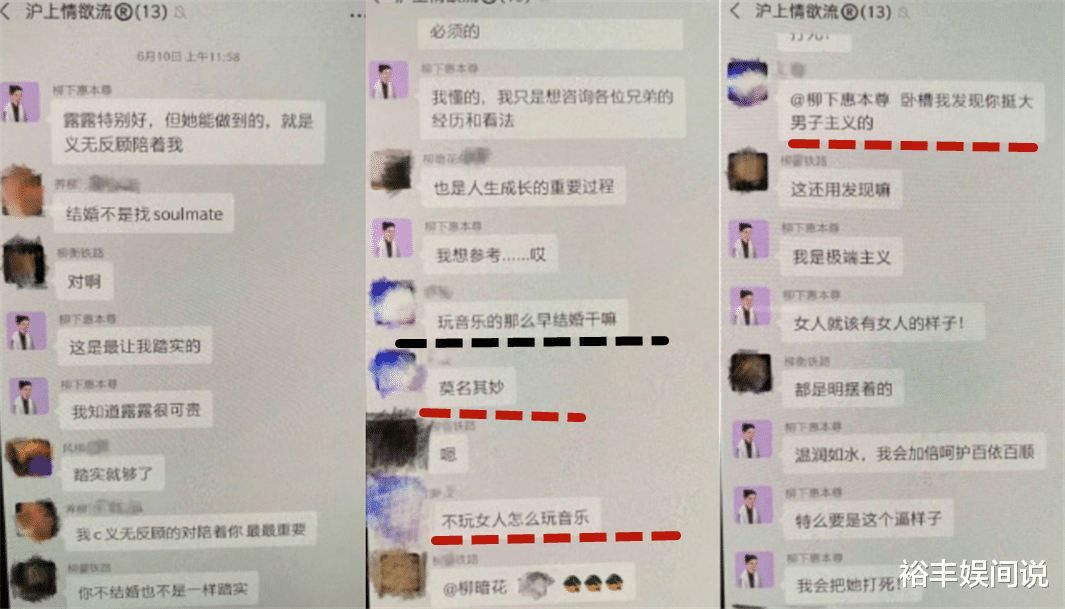 霍尊|霍尊事件将出现反转？网曝他被“下套”，两张20万转账记录曝光